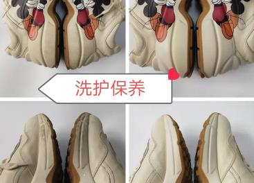 鞋 包 皮衣 精洗保养 翻新 维修 贴掌 奢侈品护理